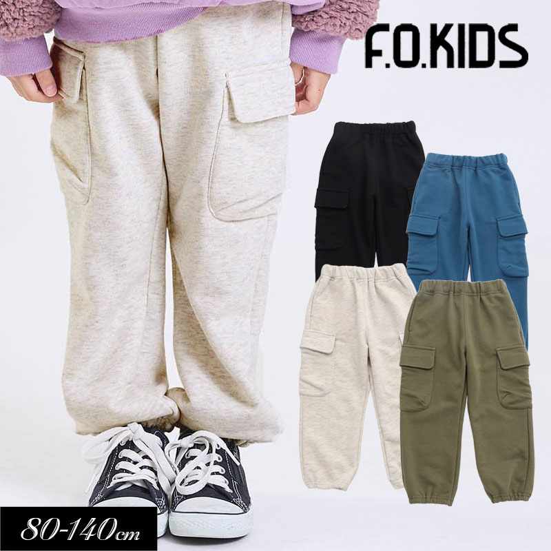 F.O.KIDS（エフオーキッズ） クーポンで最大20％OFF 子供服t F.O.