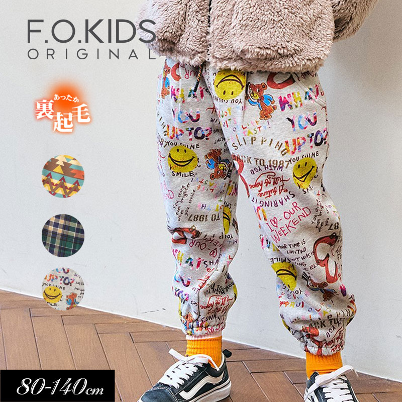 F.O.KIDS（エフオーキッズ） セール 子供服t F.O.KIDS 3色3柄