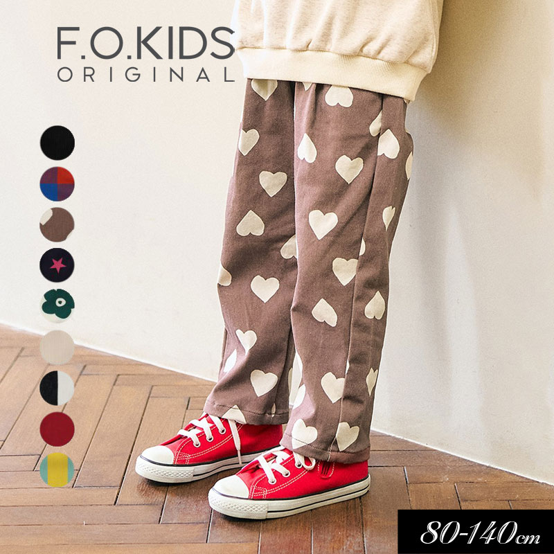 F.O.KIDS（エフオーキッズ） セール 子供服t F.O.KIDS あったか シェフ