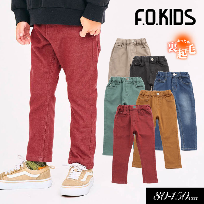 F.O.KIDS（エフオーキッズ） 子供服t F.O.KIDS あったか すぽ軽
