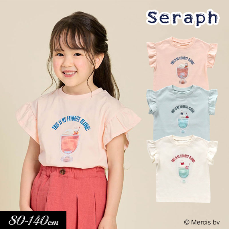 子供服 Seraph miffyコラボ クリームソーダモチーフ Tシャツ キッズ 