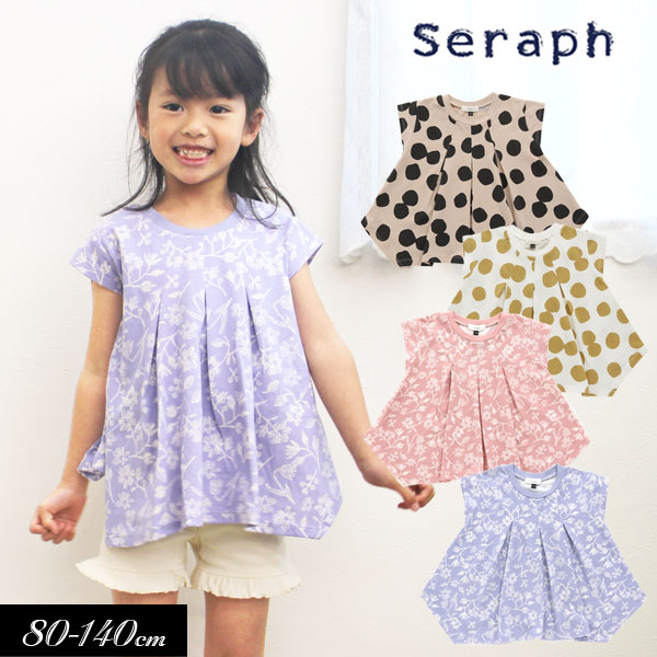 Seraph 子供服 まいにち 裾フリルデザイン ショート パンツ