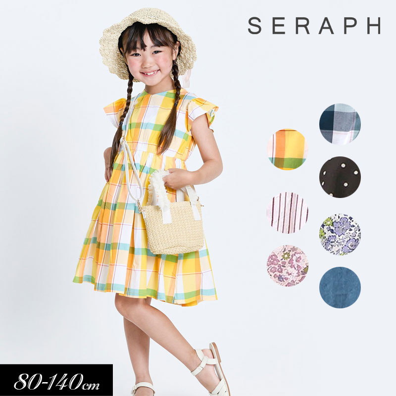 ☆ 子ども服セール　さま　専用　☆ 50%OFF】【神戸須磨シーワールドコラボ】色が変わるマジック