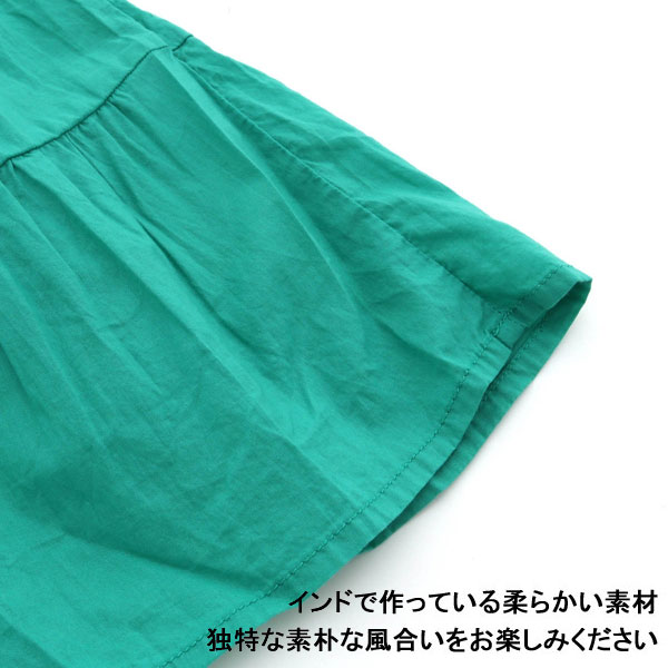 商品画像正面