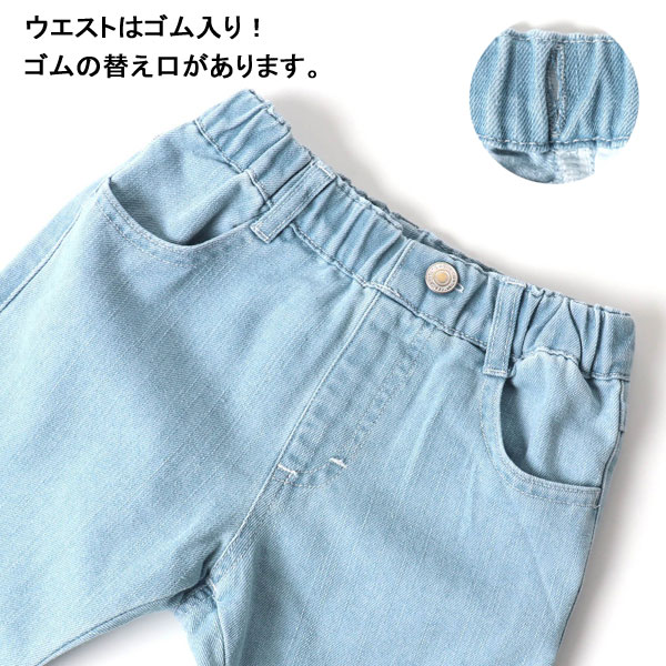 子供服 裾フレア 刺繍 デニム パンツ 8分丈 Seraph セラフ キッズ 女の子 ナチュラル ストレート 2023夏｜mickykids｜06