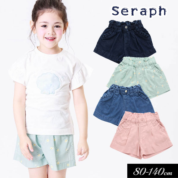 上品な 子供服 デイリー ショート パンツ Seraph セラフ キッズ 女の子