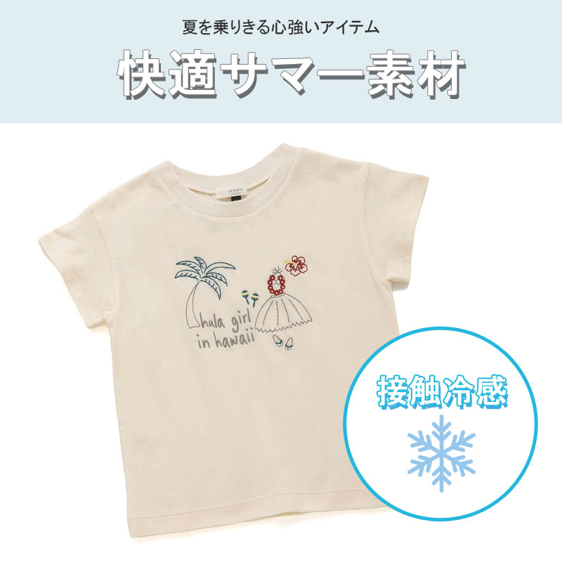 【Kids】グッチGUCCIT猫ネコ刺繍デザインTシャツ子供服ベビーキッズ Kids】グッチGUCCIT猫ネコ刺繍デザインTシャツ子供服ベビー