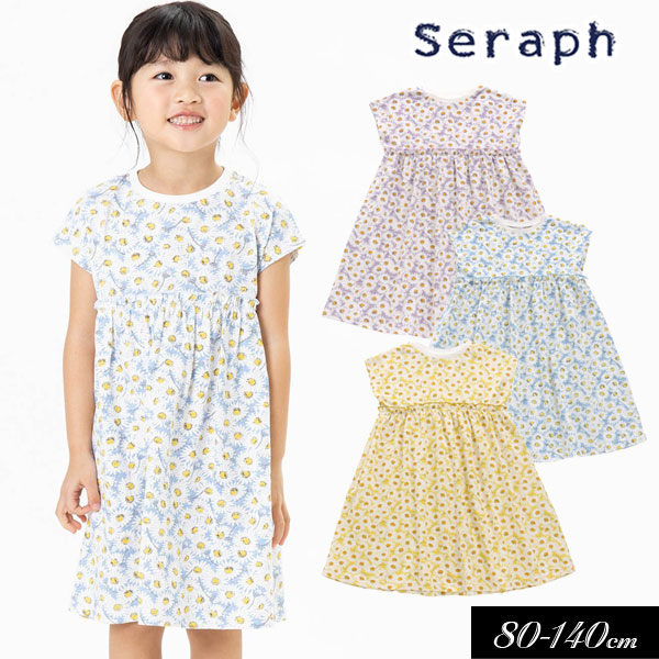 子供服 Seraph セラフ まいにち カットソー ワンピース キッズ 半袖