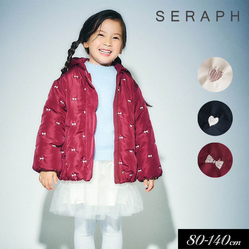 Seraph タイムセール 子供服t セラフ 刺繍 中綿 アウター キッズ