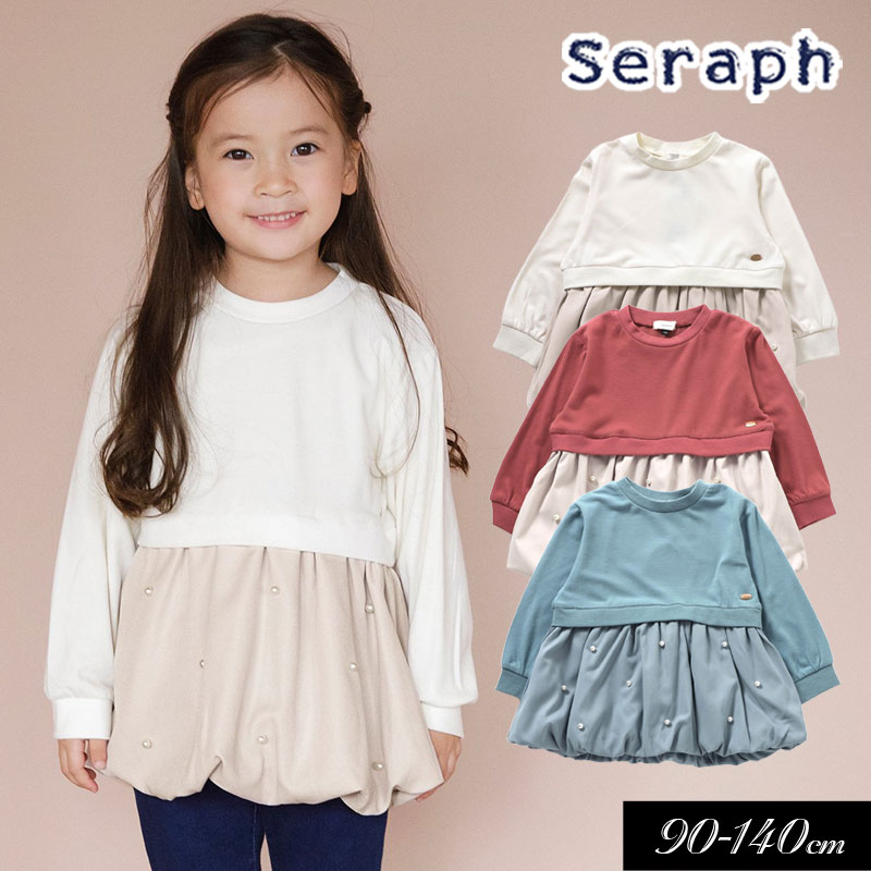 ☆ 子ども服セール　さま　専用　☆ キッズ】サークル型/プールバッグ 2024春夏 ｜子供服&ベビー服