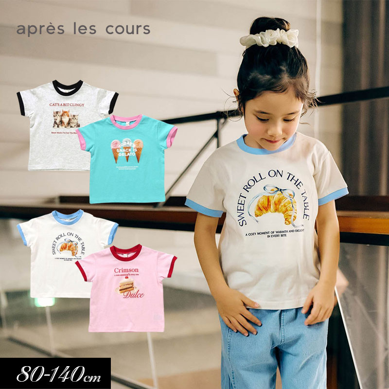 apres les cours（アプレレクール） 子供服 WEB限定4柄 転写モチーフ T
