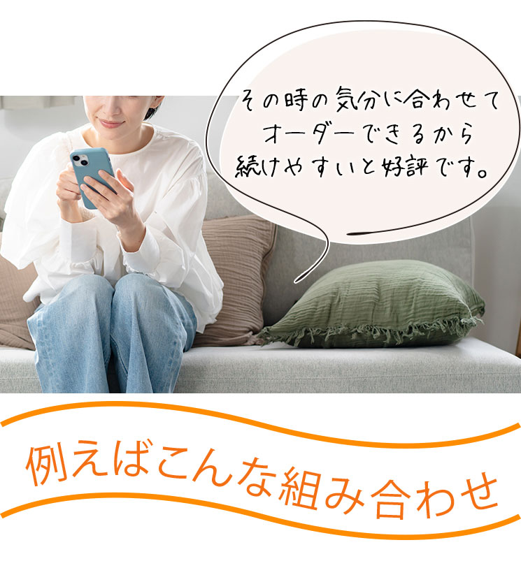 マイクロダイエット セルフチョイスパック7食セット |置き換え