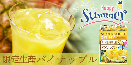 サニーヘルスストアYahoo!ショッピング店 - Yahoo!ショッピング