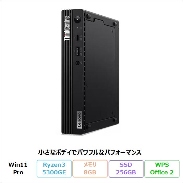 LIFEBOOK AH 富士通 AH56/J3 ノートPC FMVA56J3BK Windows11 Ryzen 7
