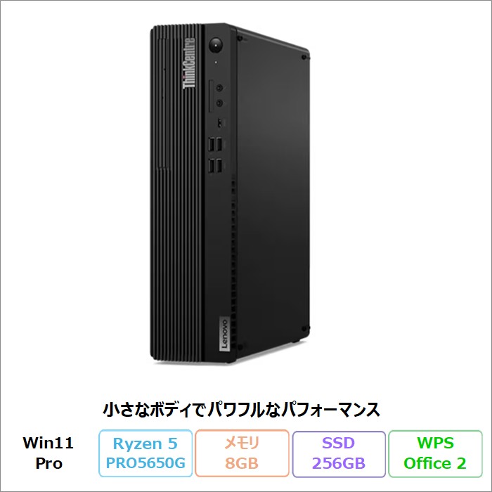 ThinkCentre M Lenovo M75s Small Gen2 デスクトップPC 11R8CTO1WW