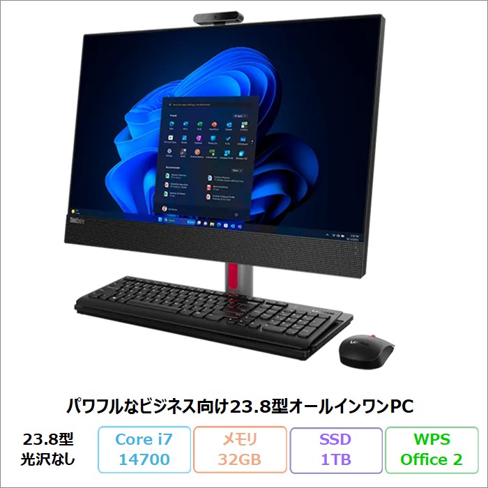 ThinkCentre M Lenovo M90a Gen 5 一体型 デスクトップPC 12SHCTO1WW