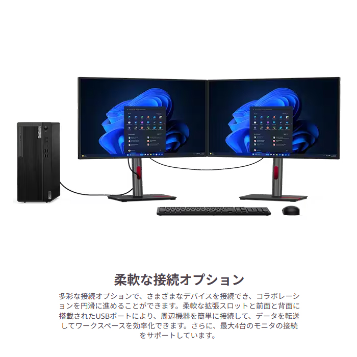 Lenovo デスクトップパソコン（CPU種類：Ryzen 5）｜スマホ