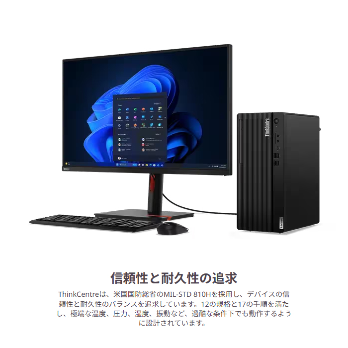 ThinkCentre M75t デスクトップPC ThinkCentre M Lenovo M75t Tower Gen5 デスクトップPC 12X9CTO1WW