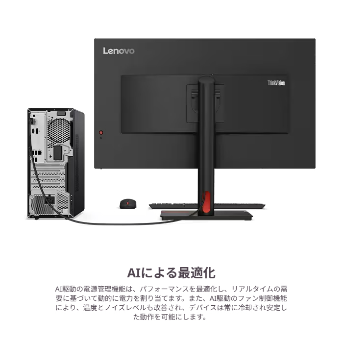 windows11 pro（Lenovo）（CPU種類：Ryzen 7）のおすすめ人気商品一覧