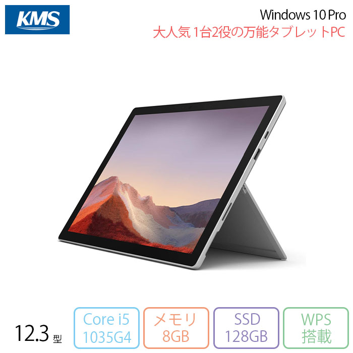 Microsoft - 第10世代Core i5 Surface Pro 7 1866 61r8tOvJoCL._UF1000,1000_QL80_.jpg
