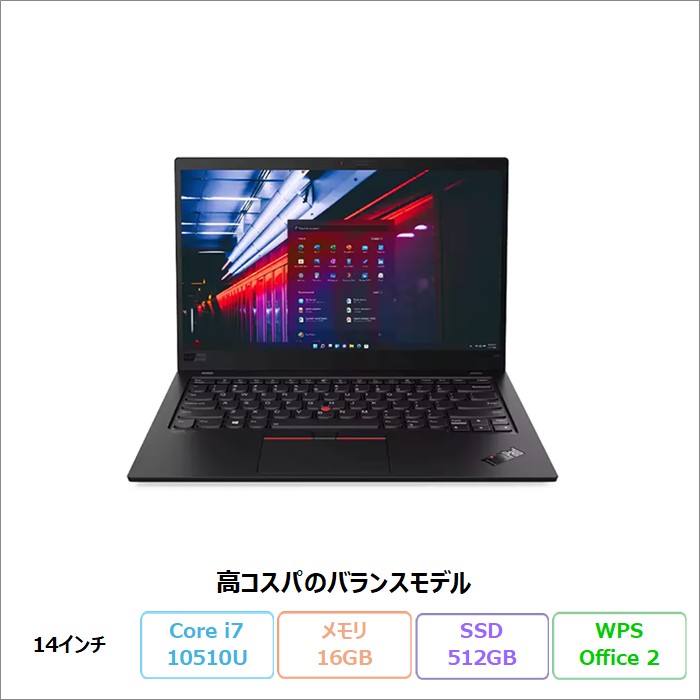 ThinkPad X LENOVO THINKPAD X1 CARBON ノートパソコン 20R1CTO1WW