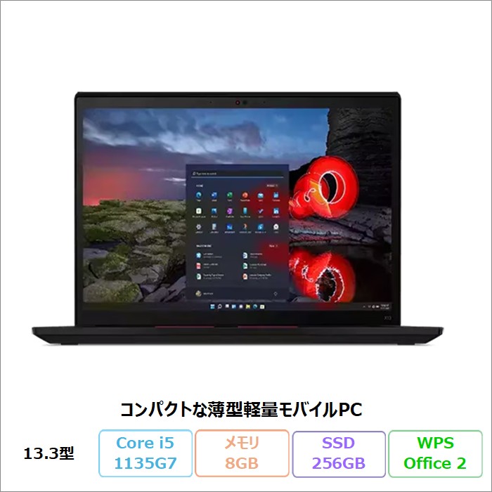 ThinkPad X Lenovo X13 Gen 2 ノートPC 20WK-007JJP Windows11 Pro