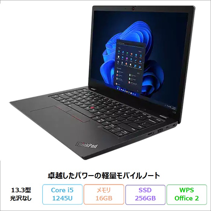 ThinkPad L Lenovo L13 Gen 3 ノート 21B4S1AY00 Win11Pro WPSOffice