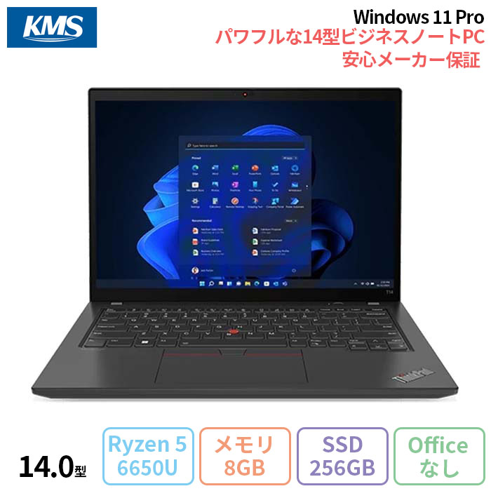 Lenovo ThinkPad T14 Gen 3 AMD ノートパソコン 21CFS09A00 Windows11 Pro AMD Ryzen5  PRO 6650U メモリ8GB SSD256GB 14.0インチ メーカー保証 新品未使用品 : 21cfs09a00-n :  加賀マイクロソリューション - 通販 - Yahoo!ショッピング