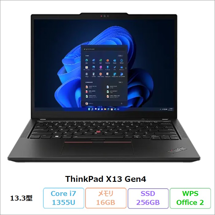 ThinkPad X Lenovo X13 Gen4 ノートPC 21EX-CTO1WW Windows11 Pro