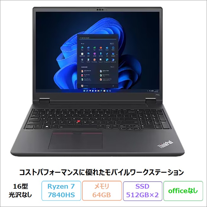 ドスパラ THIRDWAVE GALLERIA ゲーミング デスクトップ RM5R-65XT
