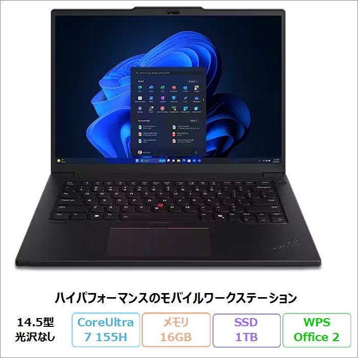 ThinkPad P Lenovo P14s Gen 5 ノートPC 21G2CTO1WW Windows11 Pro