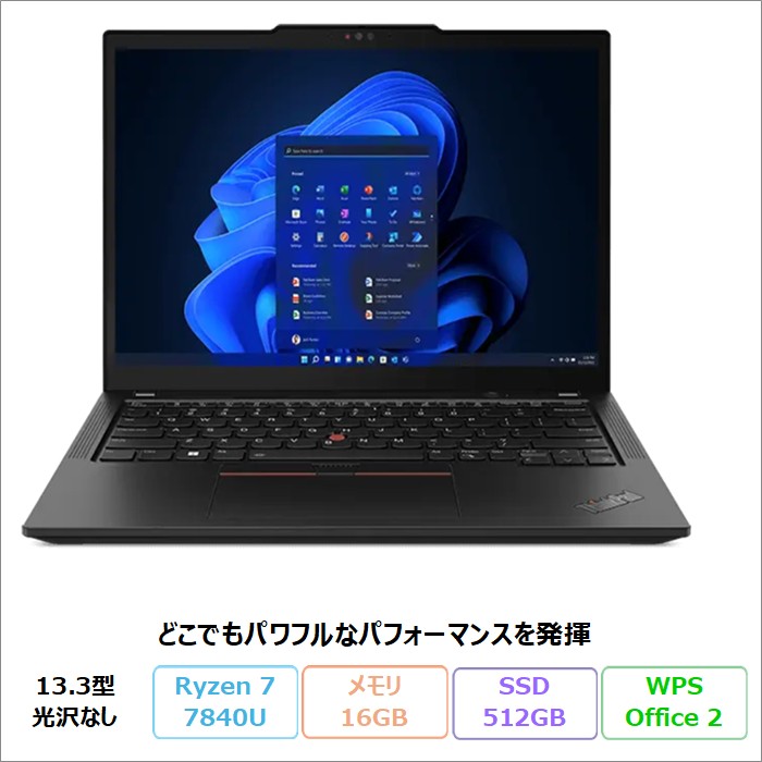 【美品】Lenovo X13爆速SSD256GB 8GB 第11世代パソコンPC ThinkPad X Lenovo X13 Gen 4 ノートPC 21J3CTO1WW Windows11 Office付