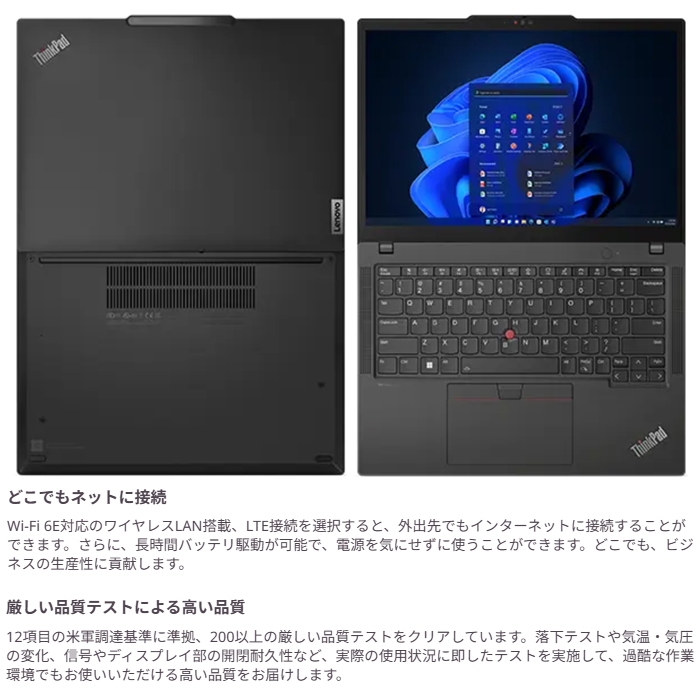 thinkpad x13 gen 3（Windowsノート）（CPU種類：Ryzen 7）｜ノート
