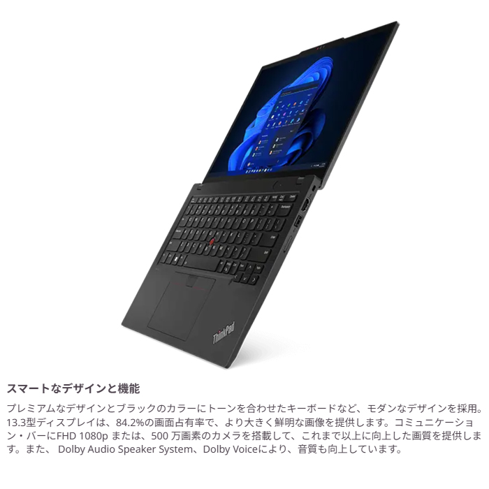 ThinkPad X Lenovo X13 Gen 4 ノートPC 21J3CTO1WW Windows11 Office付