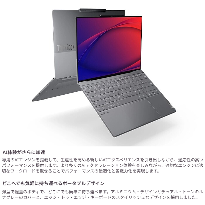 ThinkBook Lenovo 13x Gen 4 ノートPC 21KRCTO1WW Windows11 Pro
