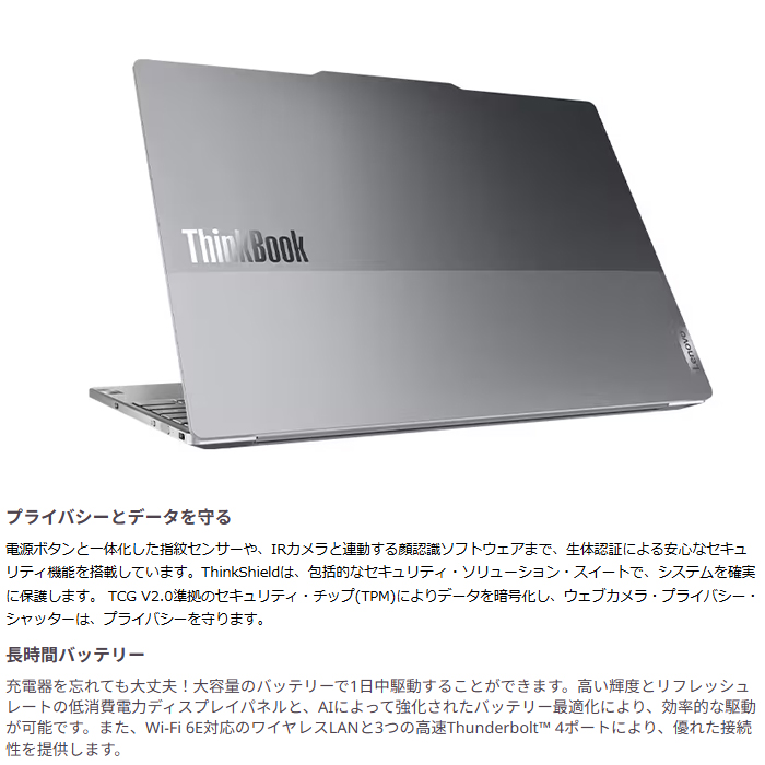 ThinkBook Lenovo 13x Gen 4 ノートPC 21KRCTO1WW Windows11 Pro