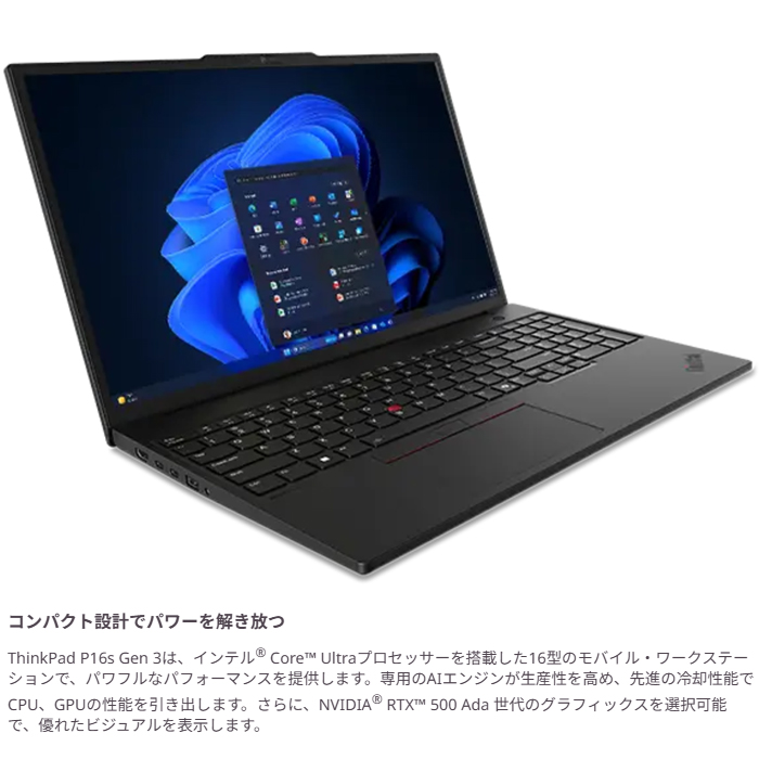 ThinkPad P Lenovo P16s Gen 3 ノートPC 21KSCTO1WW Windows11 Office