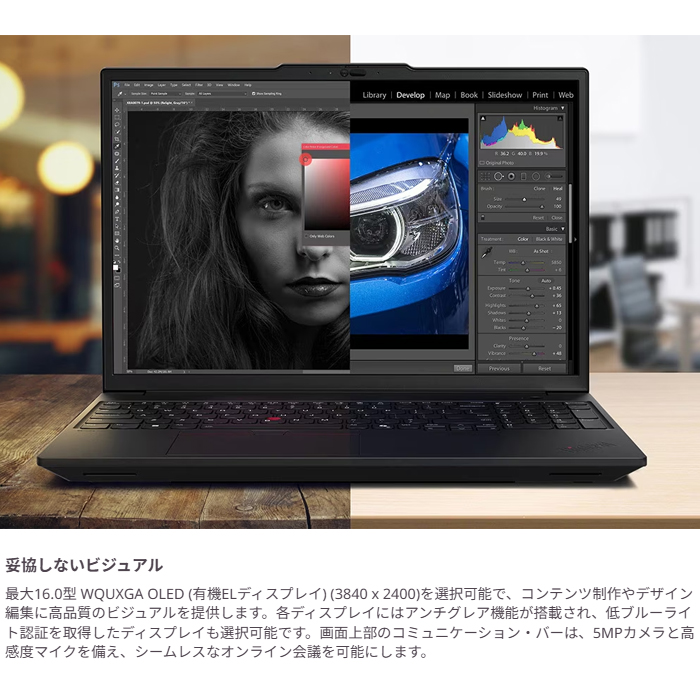 ThinkPad P Lenovo P16s Gen 3 ノートPC 21KSCTO1WW Windows11 Office