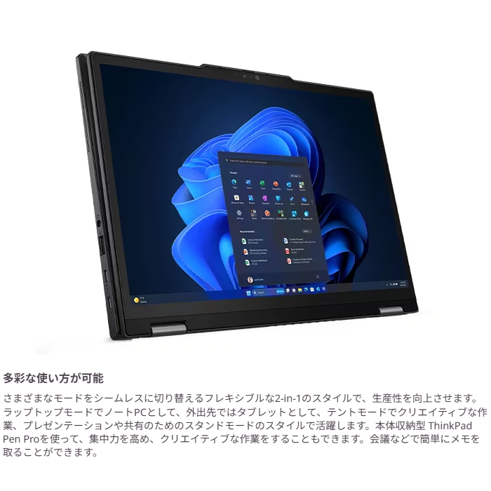 lenovo タッチペン（Windowsノート）｜ノートパソコン | スマホ