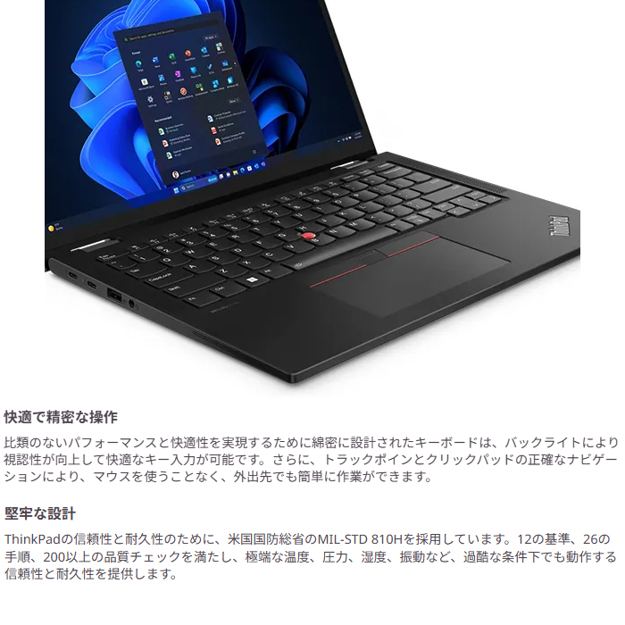 lenovo タッチペン（Windowsノート）｜ノートパソコン | スマホ