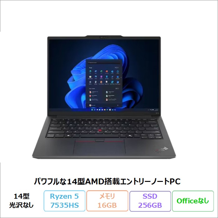 Windowsノート本体 ThinkPad E14 Gen 6 AMD RAM 32GB SSD 1TB ThinkPad E14 Gen 6(AMD) | パワフルな14型AMD搭載エントリーノートPC