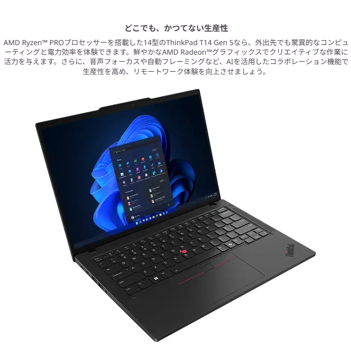 ThinkPad T Lenovo T14 Gen 5 ノートPC 21MCCTO1WW Windows11 Office付