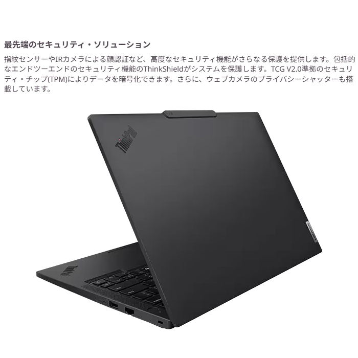 Lenovo（CPU種類：Ryzen 7）通販 - Yahoo!ショッピング