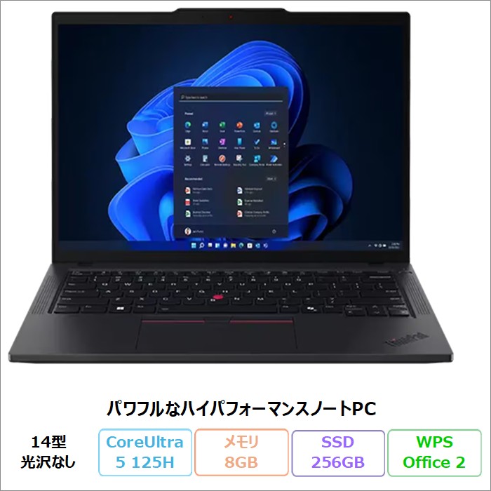 ThinkPad T Lenovo T14 Gen 5 ノートPC 21MLCTO1WW Windows11 Office付
