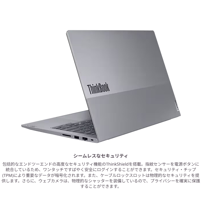 thinkbook 14 gen 6 amd ryzen 5 7530u（ノートパソコン本体