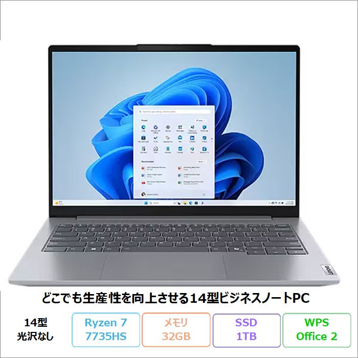 ThinkBook Lenovo 14 Gen 7 AMD クリエイター向け ノートパソコン