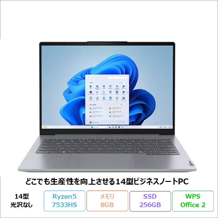 ThinkBook Lenovo 14 Gen 7 AMD ノートパソコン 21MVCTO1WW Windows11
