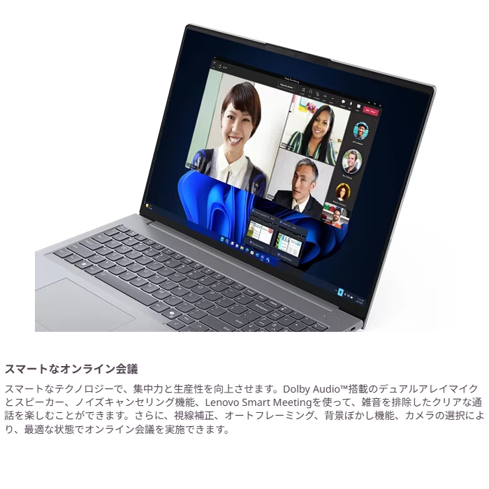 ryzen7 pro（Windowsノート）｜ノートパソコン | スマホ、タブレット