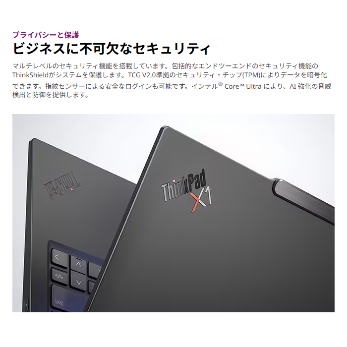 ThinkPad X Lenovo X1 Carbon Gen 13 ILL ノートPC 21NSCTO1WW