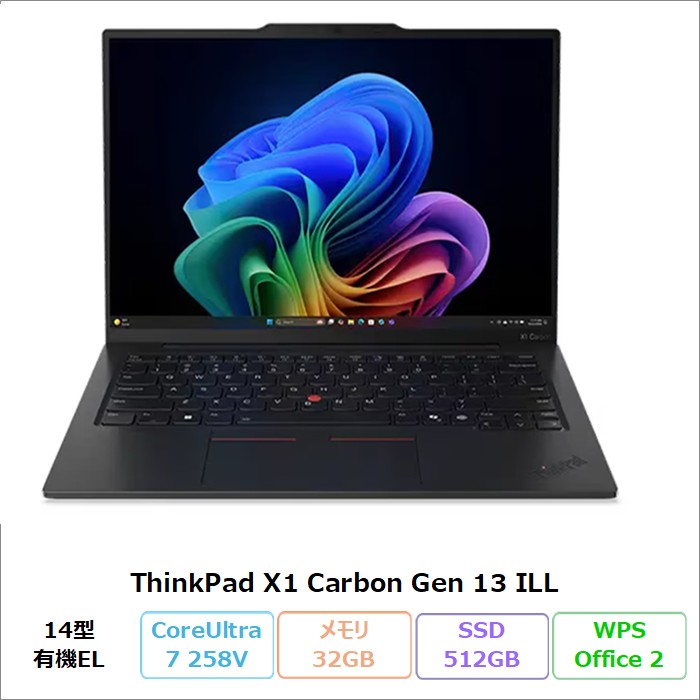 ThinkPad Lenovo E16 Gen 2 AMD ノートパソコン 21M5S02K00 Win11Pro